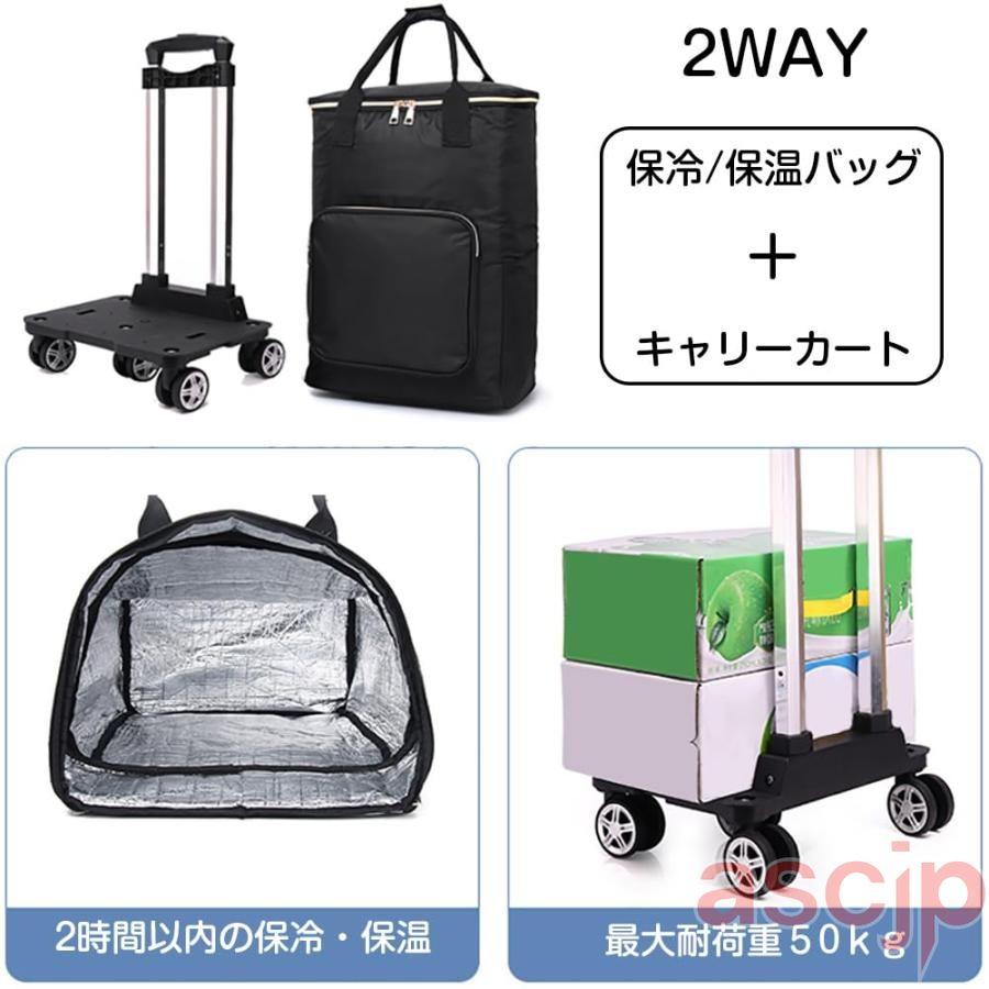 ショッピングカート 折り畳み 大容量 35L 買い物カート ショッピングキャリー 防水 保冷保温 5輪 静音 横押し 高齢者 女性 軽量 持ち運び 高さ調節 アウトドアの画像