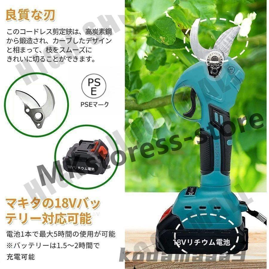 剪定ばさみ 電動 マキタの18Vバッテリー互換性あり 新型 コードレス