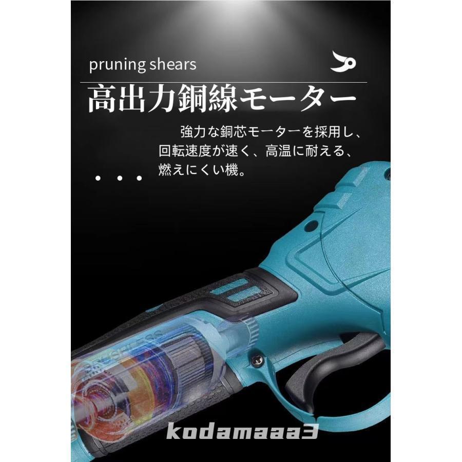 剪定ばさみ 電動 マキタの18Vバッテリー互換性あり 新型 コードレス