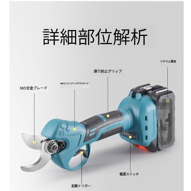 剪定ばさみ 電動 マキタの18Vバッテリー互換性あり 新型 コードレス