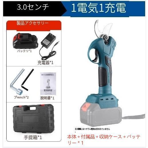 剪定ばさみ 電動 マキタの18Vバッテリー互換性あり 新型 コードレス
