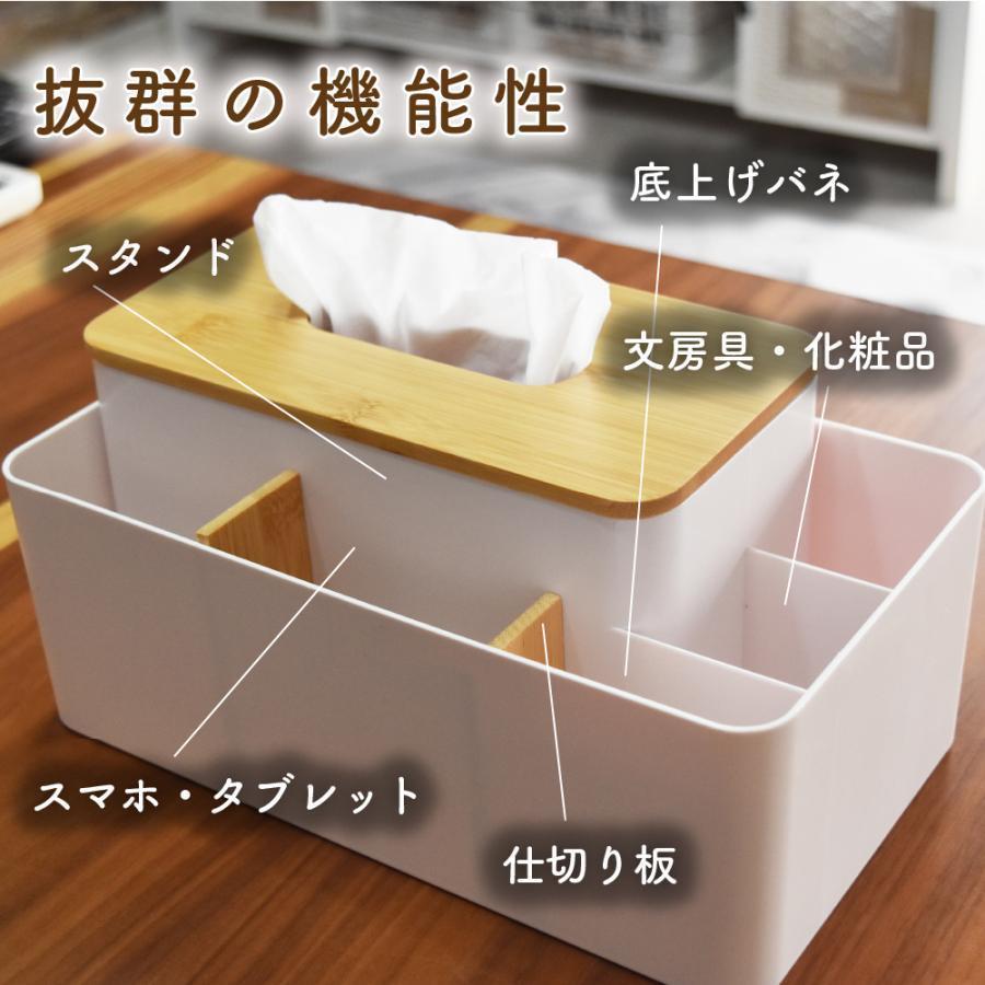 ティッシュケース おしゃれ ティッシュボックス 収納 多機能 木製 北欧