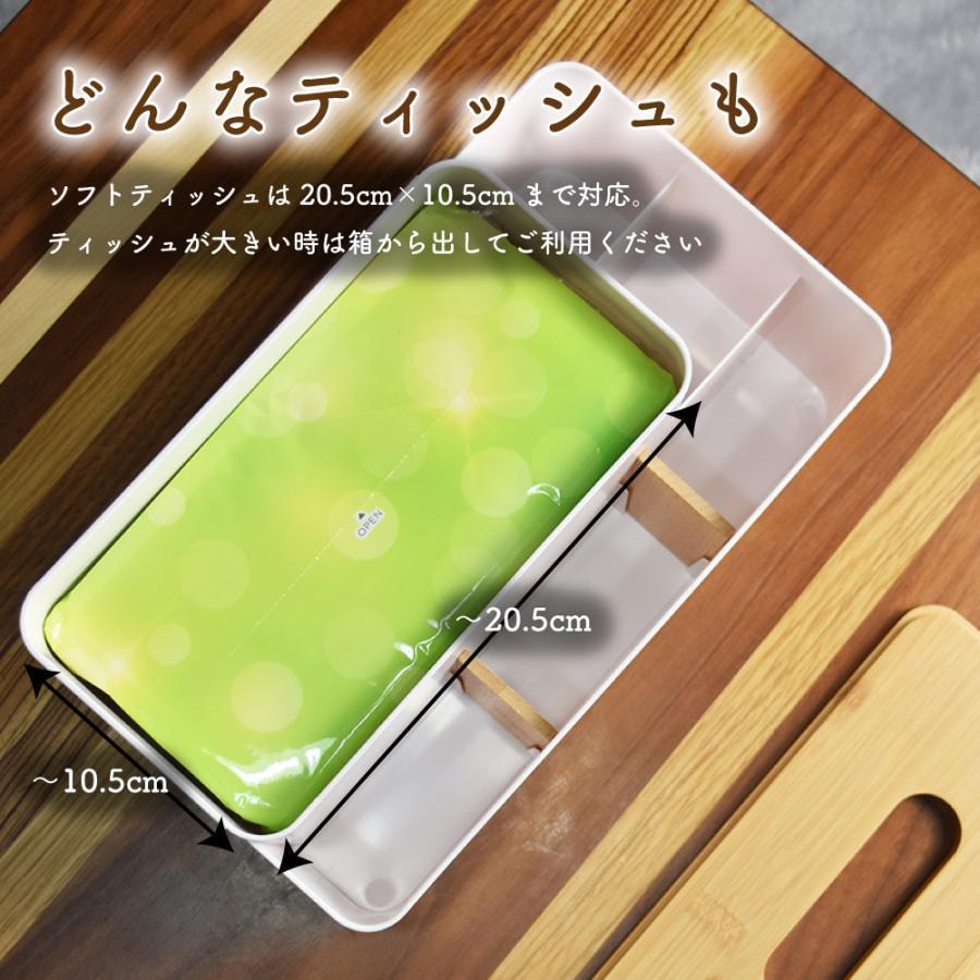 ティッシュケース おしゃれ ティッシュボックス 収納 多機能 木製 北欧