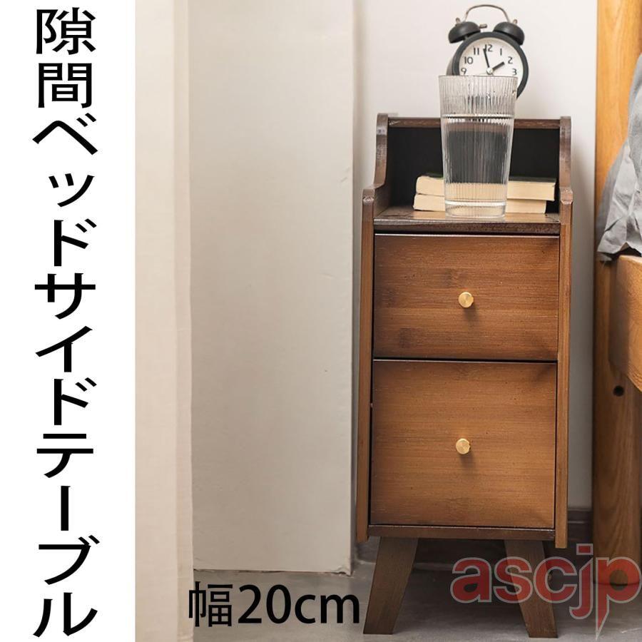 サイドテーブル ナイトテーブル ベッドサイドテーブル ベッドテーブル
