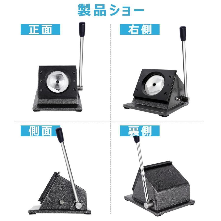 バッジボタンメーカー切断機 手動 缶バッジマシーン 缶バッジメーカー