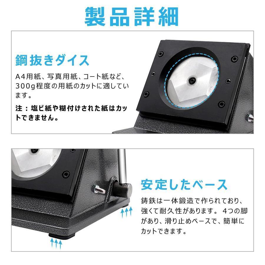 バッジボタンメーカー切断機 手動 缶バッジマシーン 缶バッジメーカー