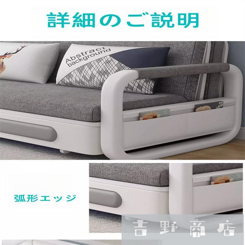 多機能耐久便利実用 折りたたみベッド 収納ケース付き ソファーベッド