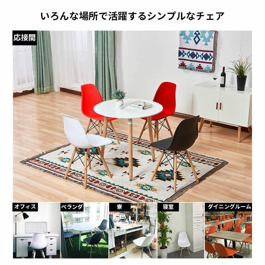ダイニングテーブルセット 2人用 イームズテーブル 丸テーブル デスク