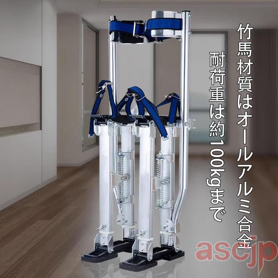 ロングフット　アルミ竹馬　スティルト ロングフット アルミ竹馬 スティルト 【公式通販】