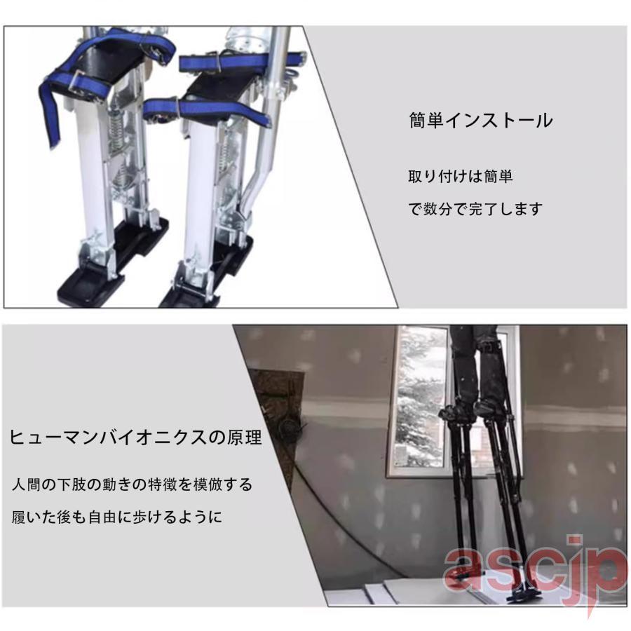 竹馬 乾式壁竹馬 ドライウォールスティルトアルミ合金竹馬 スティルト