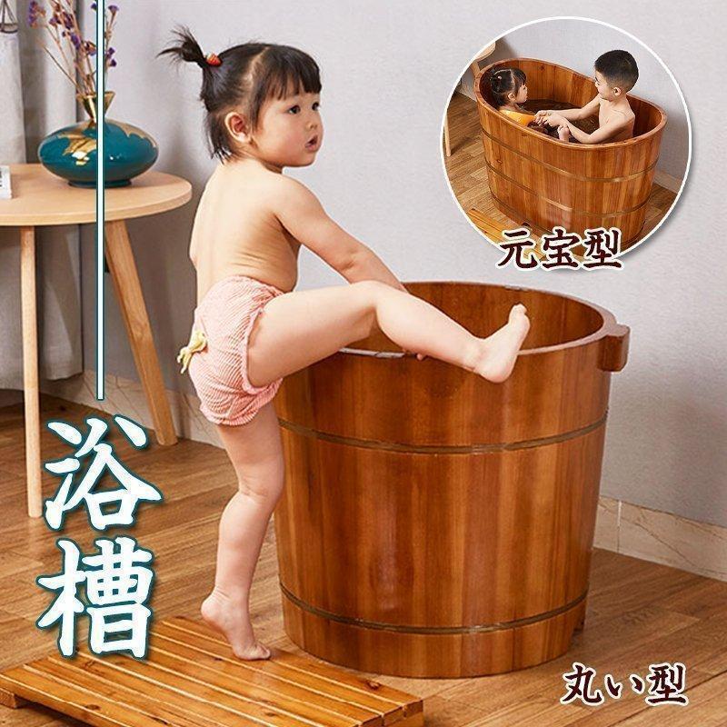 赤ちゃんの入浴に？木製の大きな桶！ 楽天市場】風呂 桶 ベビーの通販