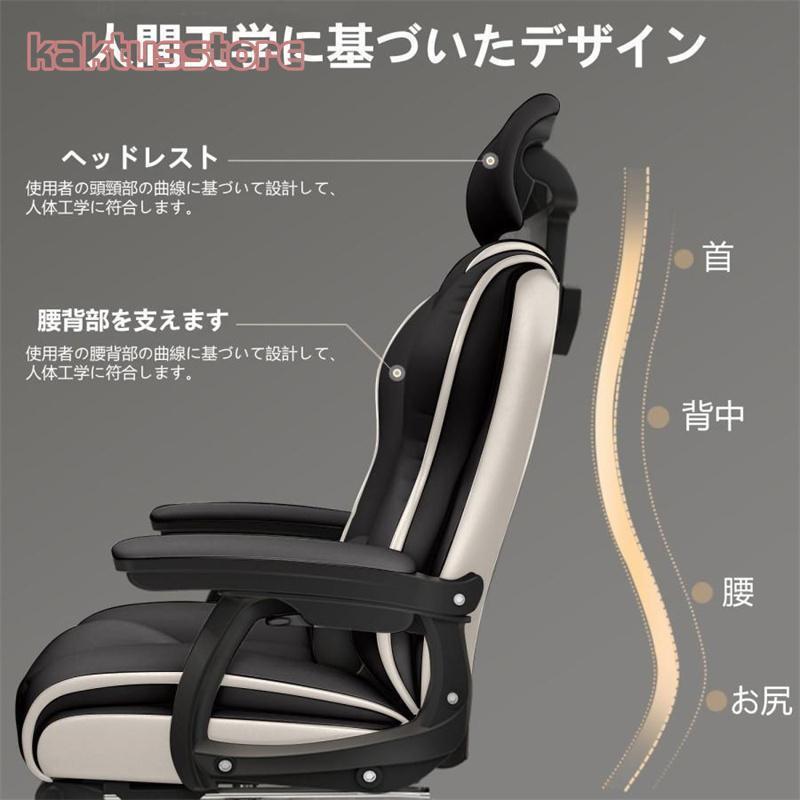ゲーミングチェア 社長椅子 オフィスチェア 座椅子 白 デスクチェア