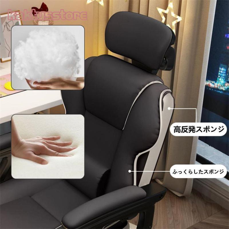 社長椅子兼ゲーミングチェアー 社長椅子 ゲーミングチェア デスクチェア 360度回転昇降機能