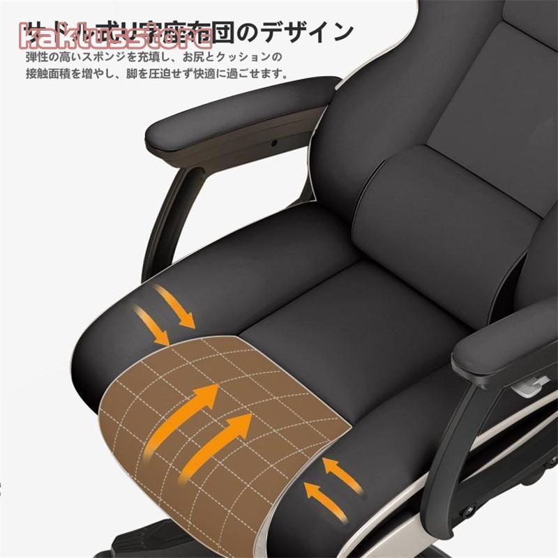 ゲーミングチェア 社長椅子 オフィスチェア 座椅子 白 デスクチェア