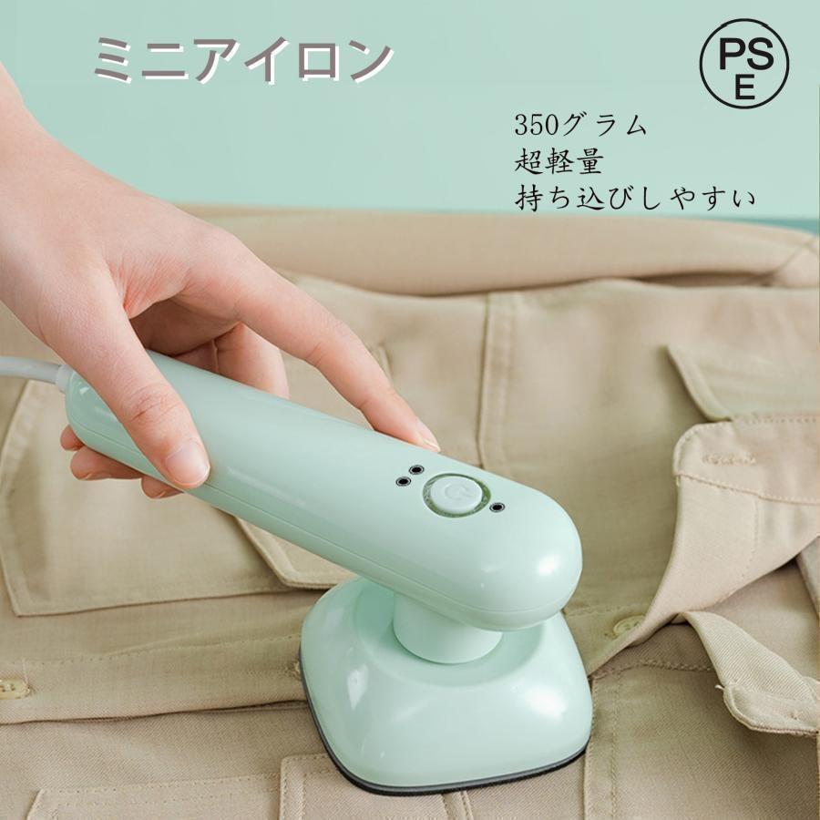 ミニ  アイロン モバイルミニアイロン［USB Type-C（コード）式］ ブルー VAS2400UB-A