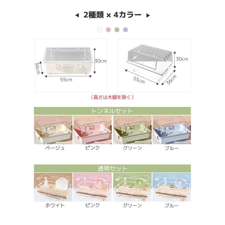 小動物 ケージ 大容量 業務用 透明度高い アクリル ハリネズミ うずら