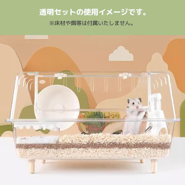 小動物 ケージ 大容量 業務用 透明度高い アクリル ハリネズミ うずら