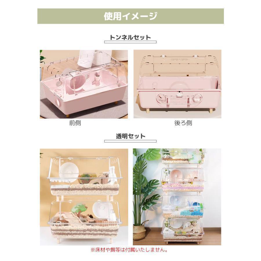 小動物 ケージ 大容量 業務用 透明度高い アクリル ハリネズミ うずら