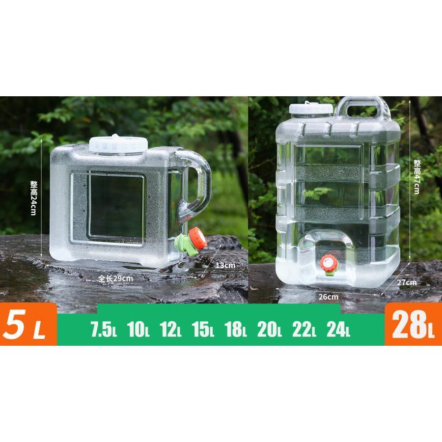 ウォータータンク 水タンク 蛇口付き ポリタンクPC安全素材 飲料水