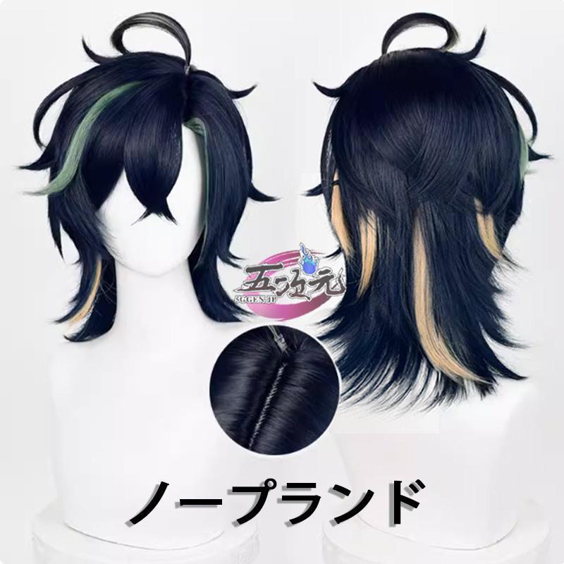 キィニチ コスプレ 猫と三丁目 原神 M 猫と三丁目 原神 コスプレ