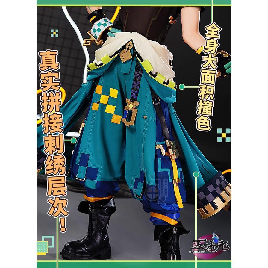 猫と三丁目 原神 コスプレ キィニチ 衣装 ※ウィッ グ 靴 武器 追加可