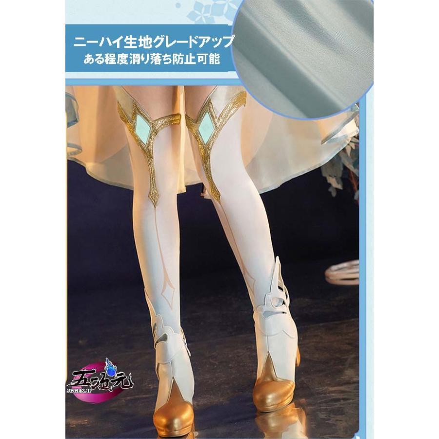 三分妄想 原神 コスプレ 蛍 ホタル 旅人 衣装 リニューアルVer