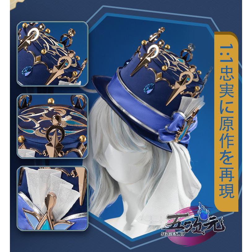 猫屋小舗 原神 コスプレ フリーナ・プネウマ 水神 衣装 ※ウィッグ 鞋