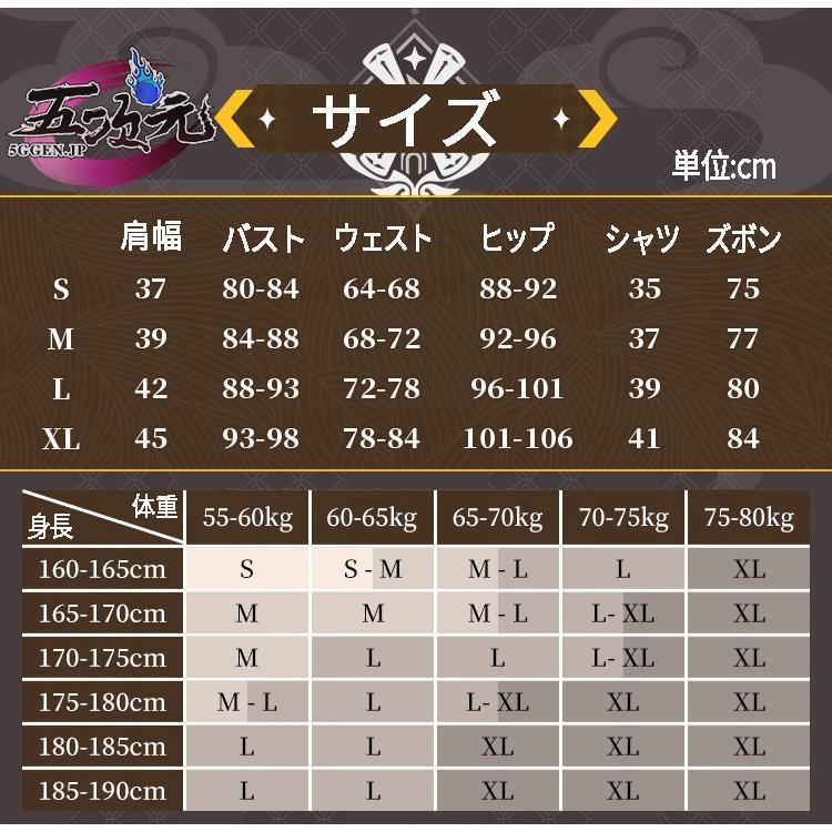 三分妄想　原神　コスプレ　空　ソラ　旅人　衣装　※ウィッグ　靴　武器　追加可能_12