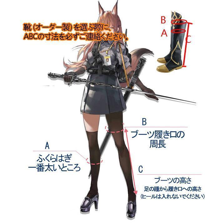 ペルソナ5 クイーン　コスプレ衣装、ウィッグ、靴、武器フルセット Amazon.co.jp: ペルソナ5 クイーン 新島 真 フォックスの怪盗服