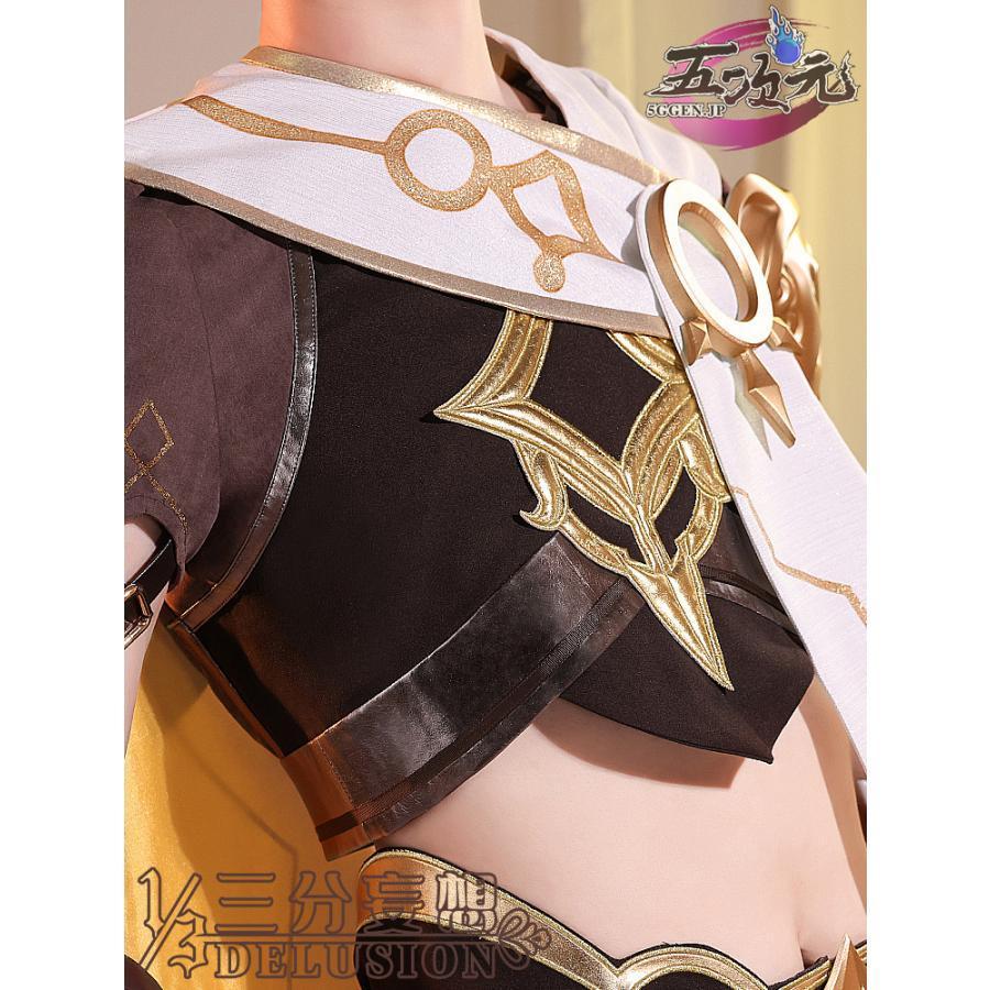 三分妄想 原神 コスプレ 空 ソラ 旅人 衣装 ※ウィッグ 靴 武器 追加