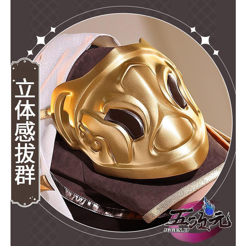 三分妄想 原神 コスプレ 空 ソラ 旅人 衣装 ※ウィッグ 靴 武器 追加