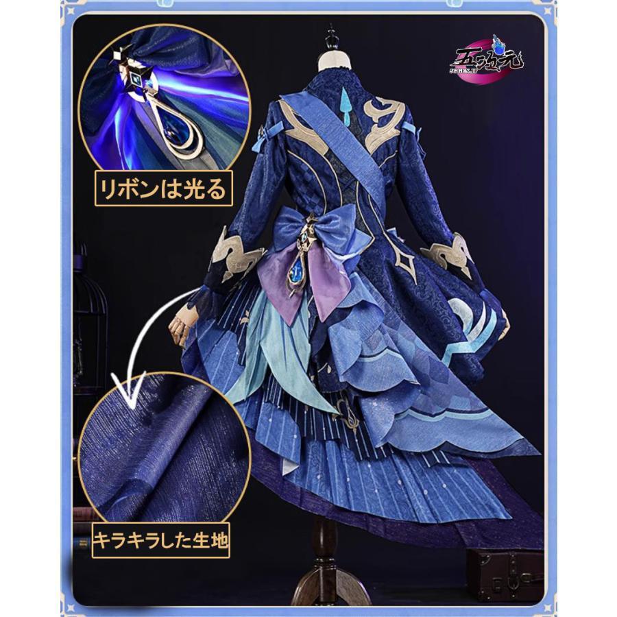 フリーナ コスプレ 江南製 五次元 原神 プネウマ 江南猫次 原神 コスプレ フリーナ プネウマ・ウーシア 衣装 ※ウィッグ