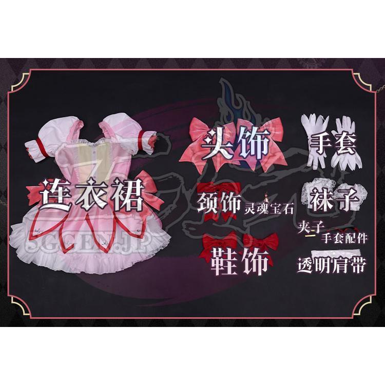 三分妄想 魔法少女まどか☆マギカ コスプレ コスプレ 鹿目まどか 衣装