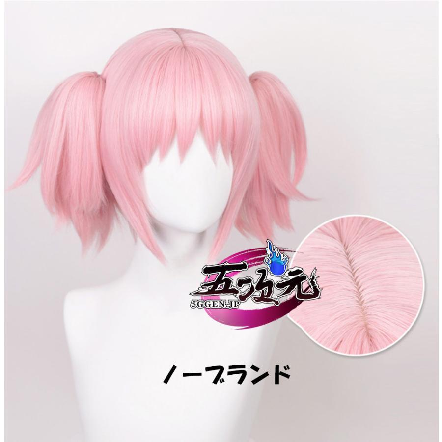 三分妄想 魔法少女まどか☆マギカ コスプレ コスプレ 鹿目まどか 衣装