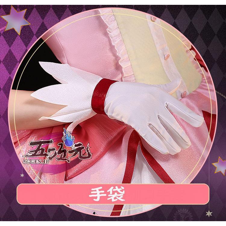 三分妄想 魔法少女まどか☆マギカ コスプレ コスプレ 鹿目まどか 衣装
