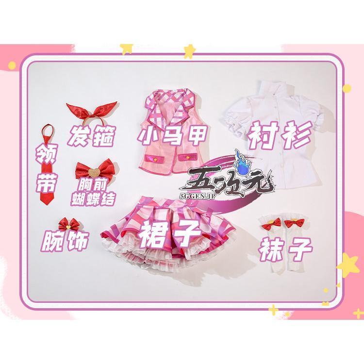 三分妄想　アイカツ　星宮いちご　コスプレ衣装＋ウィッグフルセット 三分妄想1/3Delusion】アイカツ！アイドルカツドウ！ 星宮いちご
