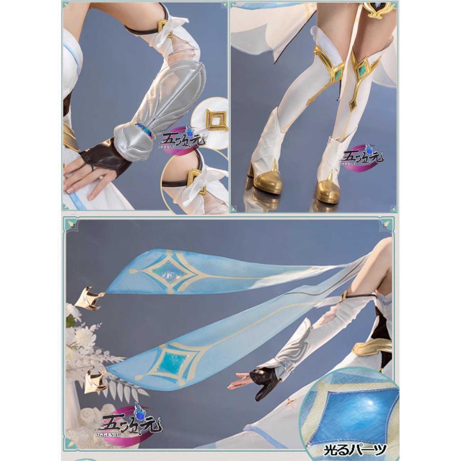 猫屋小舗 原神 コスプレ 蛍 女性主人公 リニューアルVer 衣装