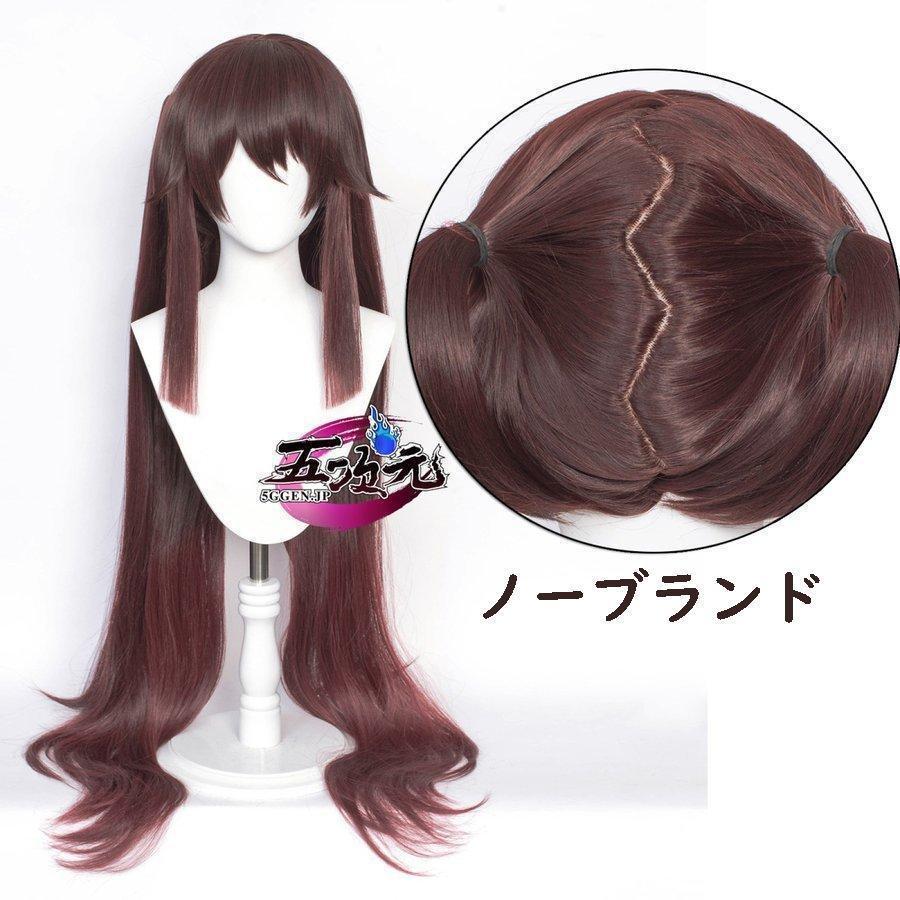 原神　胡桃　コスプレ　喵屋小铺製　Mサイズ 猫屋小舗 原神 コスプレ 胡桃 フータオ 衣装 ※ウィッグ 靴 武器 追加可