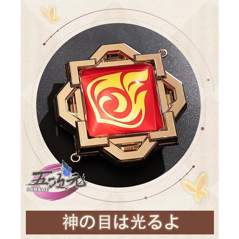猫屋小舗 原神 コスプレ 胡桃 フータオ 衣装 ※ウィッグ 靴 武器 追加可