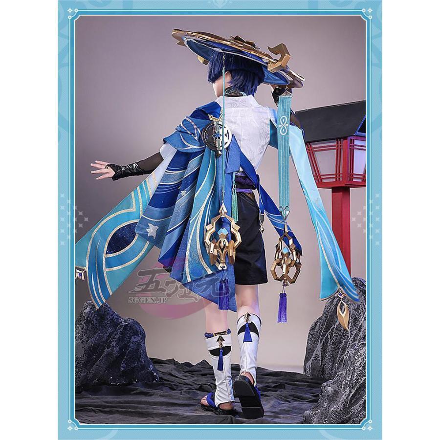 三分妄想 原神 コスプレ スカラマシュ 放浪者 コスプレ 衣装 ※ウイッグ