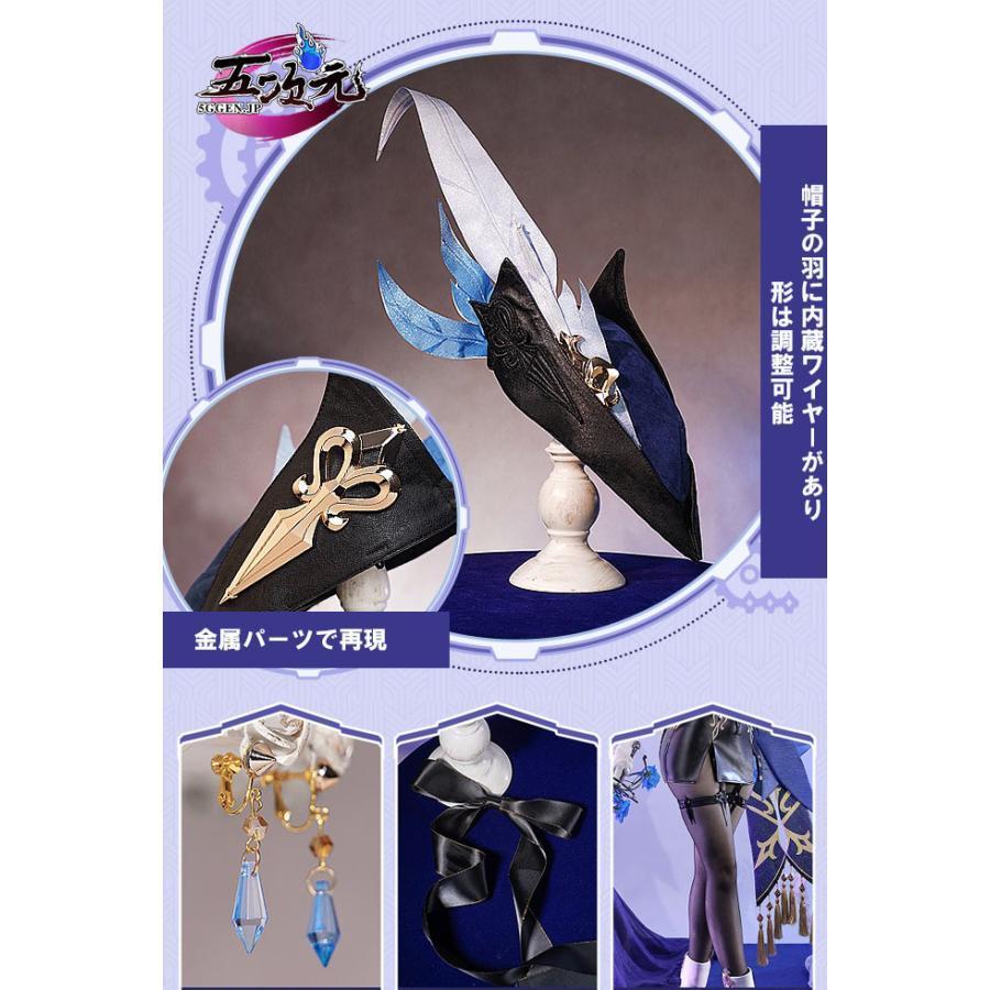 三分妄想 原神 コスプレ クロリンデ 衣装 ※ウィッグ 靴 追加可
