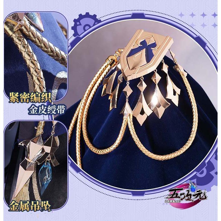 三分妄想 原神 コスプレ クロリンデ 衣装 ※ウィッグ 靴 追加可