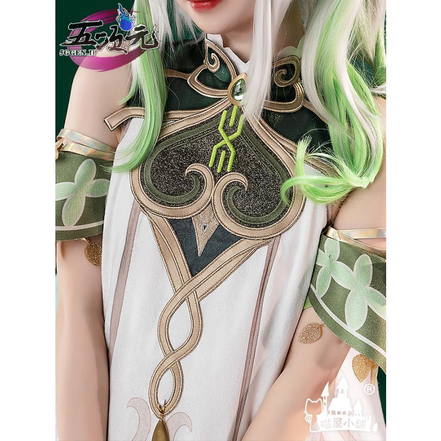 猫屋小舗 原神 コスプレ ナヒーダ 衣装 コスプレ ※ウィッグ 追加可