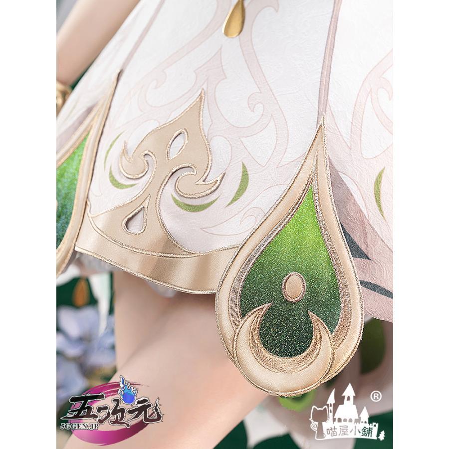 猫屋小舗 原神 コスプレ ナヒーダ 衣装 コスプレ ※ウィッグ 追加可