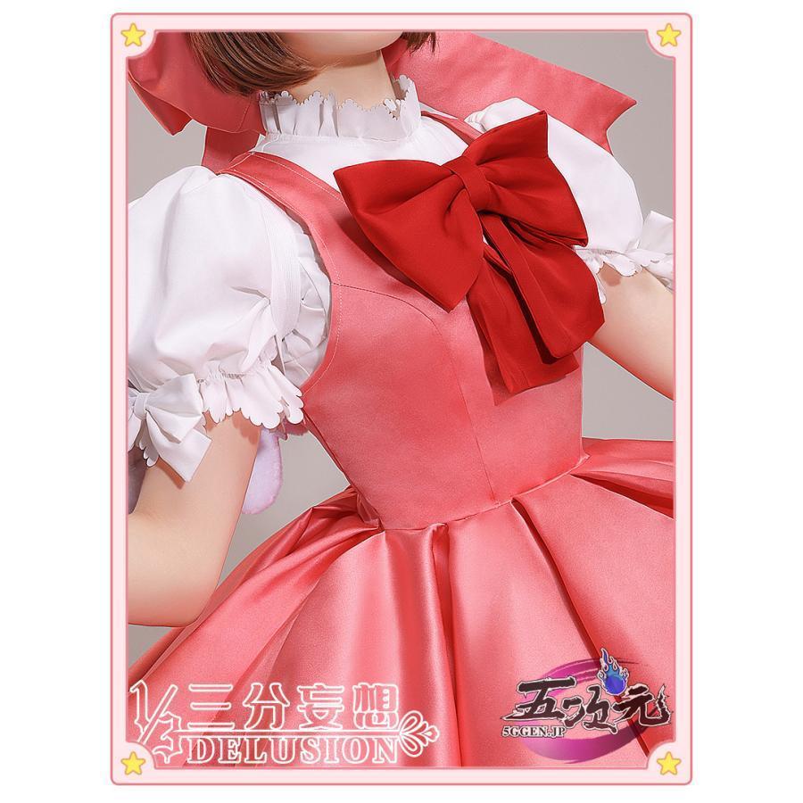 三分妄想 木之本桜コスプレ服サイズ:M 、パニエとウィッグ付き 三分妄想 木之本桜コスプレ服サイズ:M 、パニエとウィッグ付き