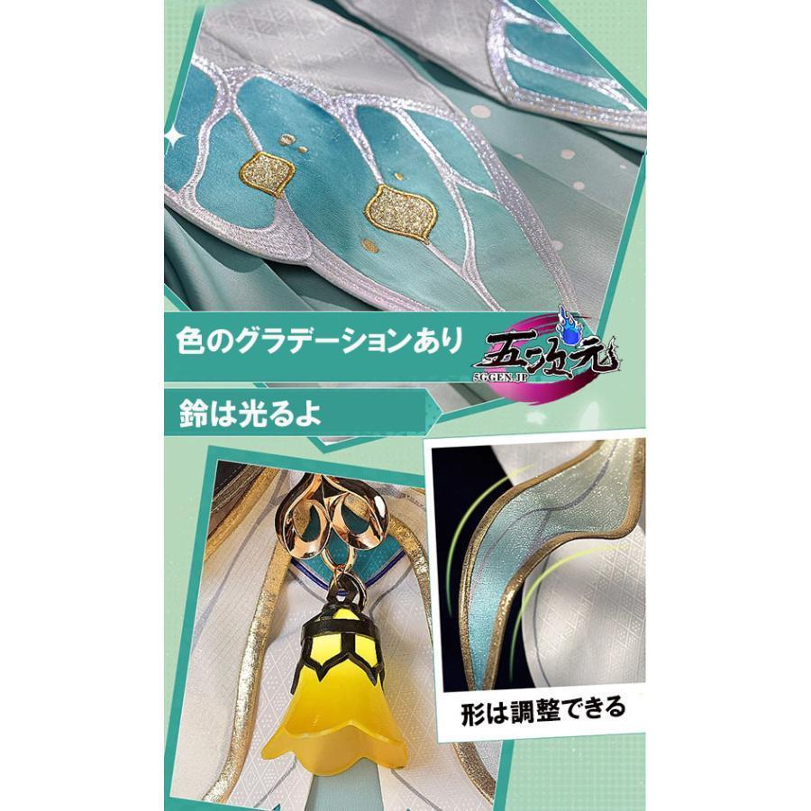 スタレ ホタル コスプレ衣装 ウィッグ 靴 フルセット 三分妄想 崩壊スターレイル コスプレ スタレ ホタル 衣装 ※ウィッグ 靴