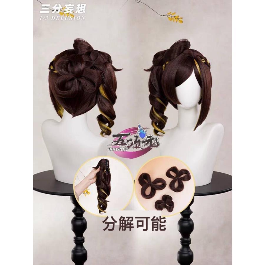三分妄想 原神 コスプレ 千織 ちおり 衣装 ※ウィッグ 靴 追加可