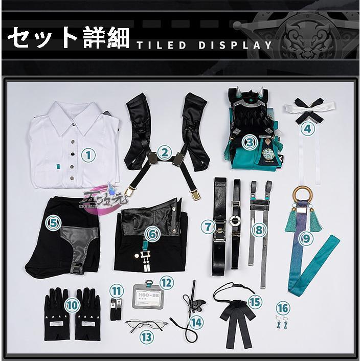 五次元　ゼレンスゾーンゼロ　コスプレ　月城柳　衣装　※ウィッグ　靴　武器　追加可_5