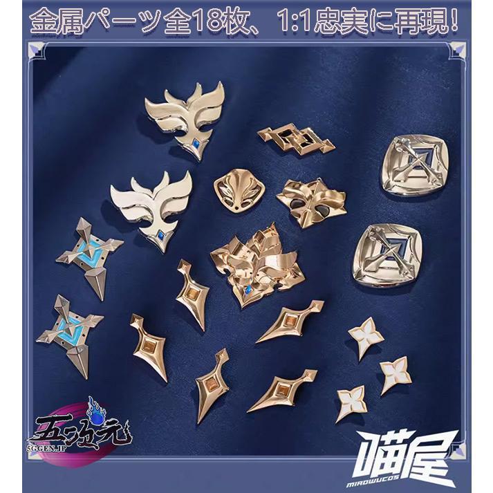 猫屋小舗 原神 コスプレ エウルア 衣装セット リニューアルVer