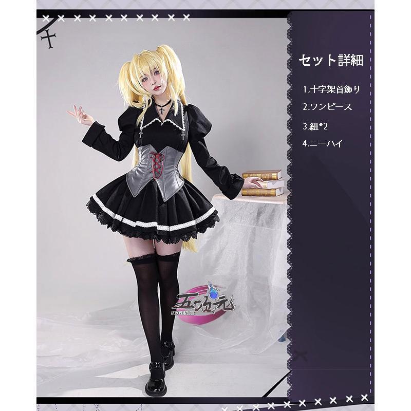 しゅごキャラ！月詠歌唄 ほしな歌唄　ダークジュエル キャラなり コスプレ ICOS しゅごキャラ ほしな歌唄 月詠歌唄 コスプレ衣装 コスチューム
